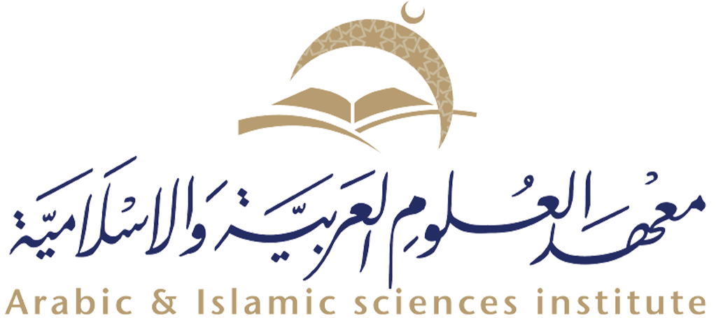 Arabic & Islamic Institiute